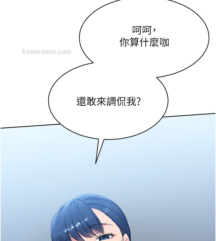 【全彩韩漫】Set up!排球少女 第1-3話