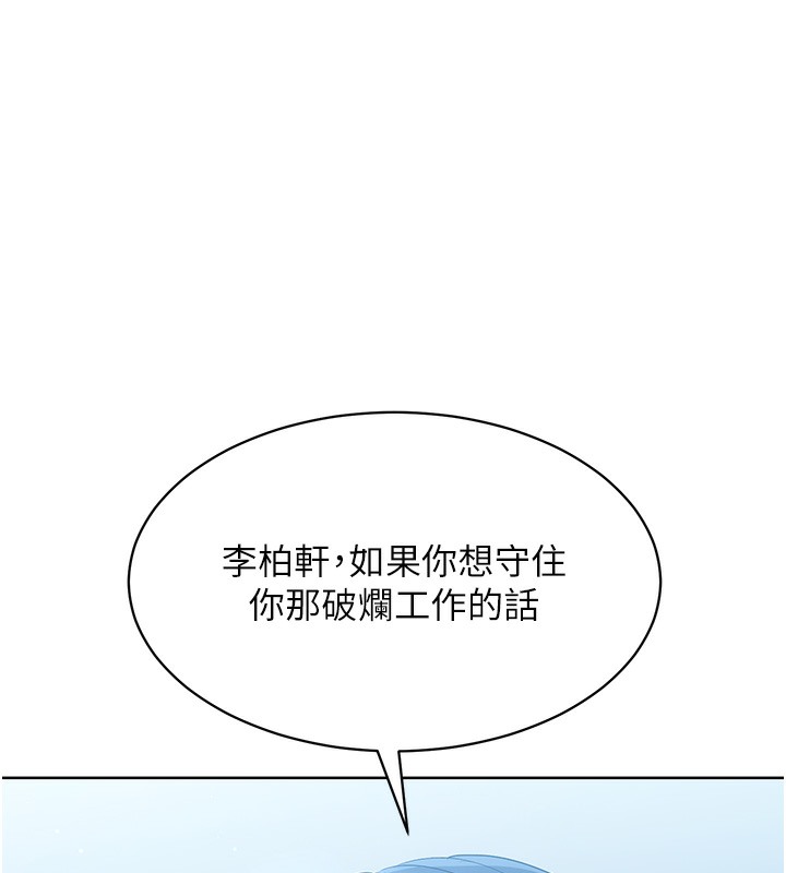 【全彩韩漫】Set up!排球少女 第1-3話