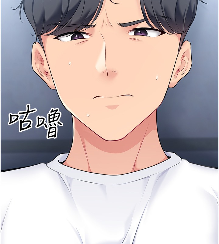 【全彩韩漫】Set up!排球少女 第1-3話