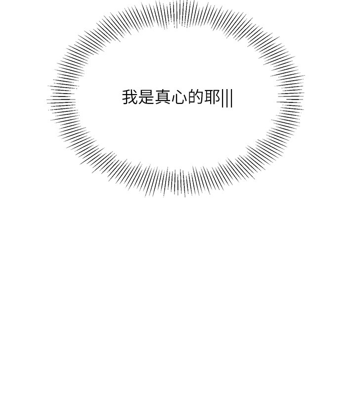 【全彩韩漫】Set up!排球少女 第1-3話