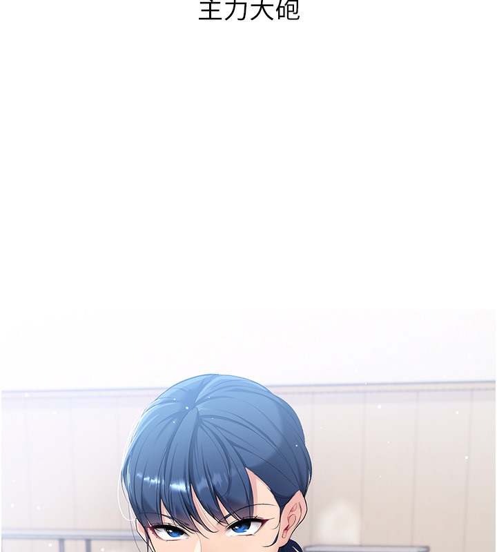 【全彩韩漫】Set up!排球少女 第1-3話