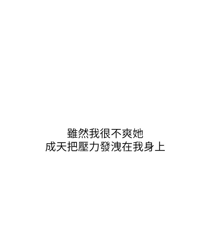 【全彩韩漫】Set up!排球少女 第1-3話