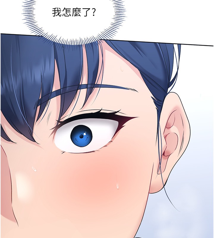 【全彩韩漫】Set up!排球少女 第1-3話