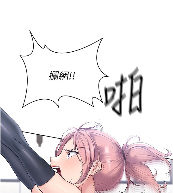 【全彩韩漫】Set up!排球少女 第1-3話