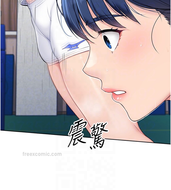 【全彩韩漫】Set up!排球少女 第1-3話