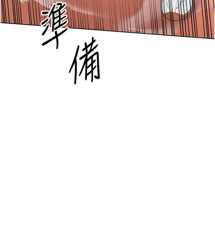 【全彩韩漫】Set up!排球少女 第1-3話