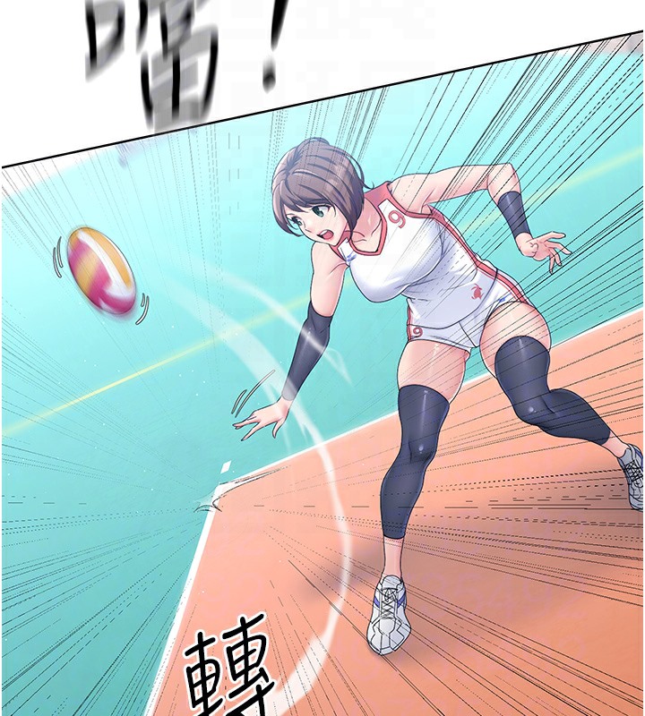 【全彩韩漫】Set up!排球少女 第1-3話