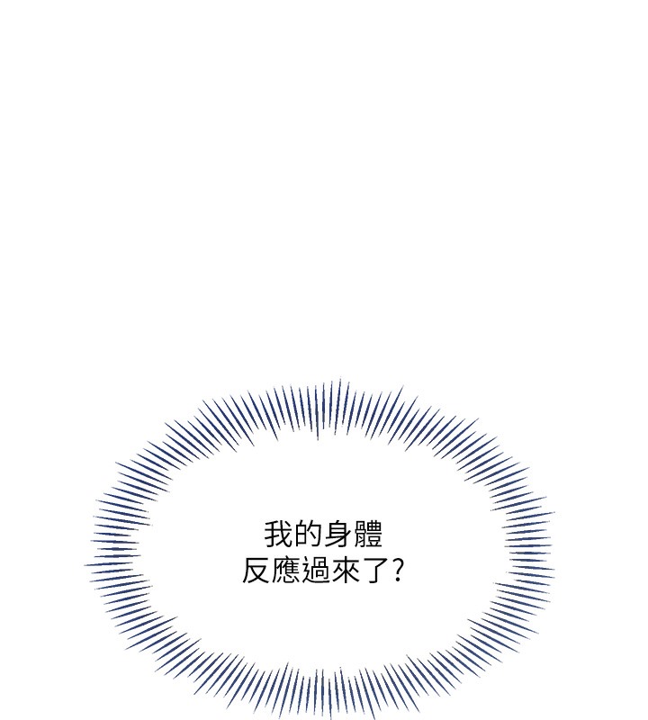 【全彩韩漫】Set up!排球少女 第1-3話