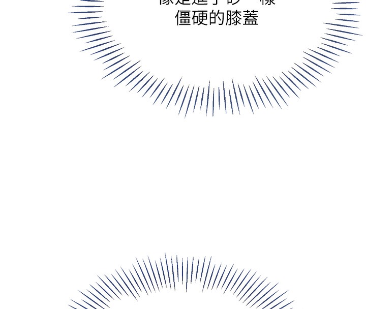 【全彩韩漫】Set up!排球少女 第1-3話