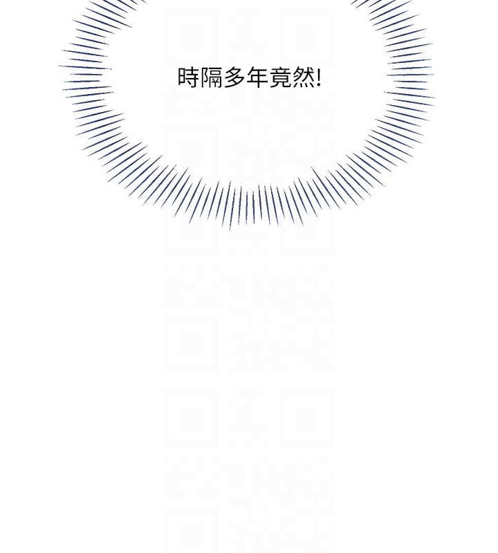 【全彩韩漫】Set up!排球少女 第1-3話