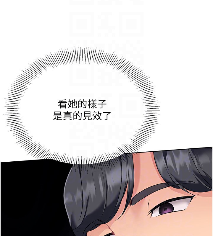 【全彩韩漫】Set up!排球少女 第1-3話