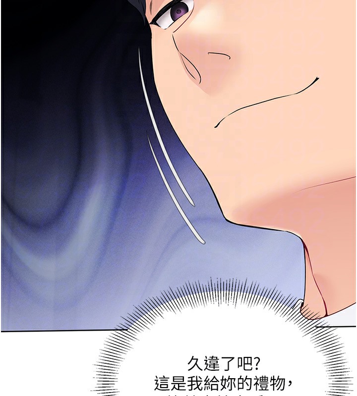 【全彩韩漫】Set up!排球少女 第1-3話