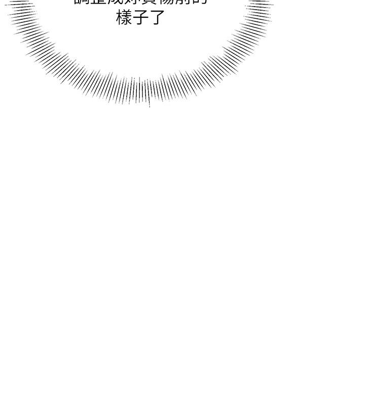 【全彩韩漫】Set up!排球少女 第1-3話