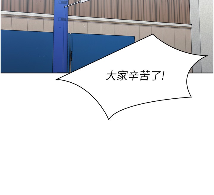 【全彩韩漫】Set up!排球少女 第1-3話