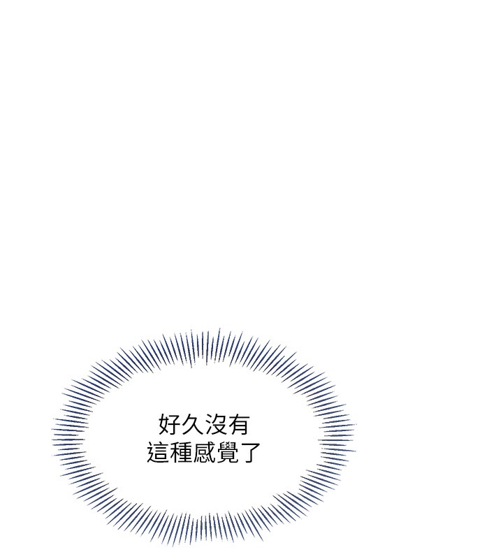 【全彩韩漫】Set up!排球少女 第1-3話