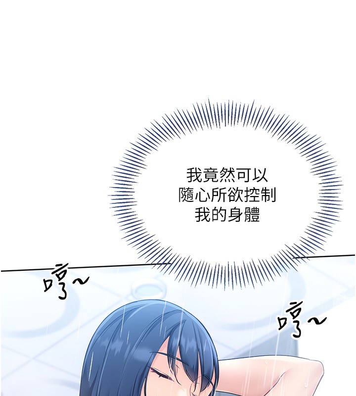 【全彩韩漫】Set up!排球少女 第1-3話