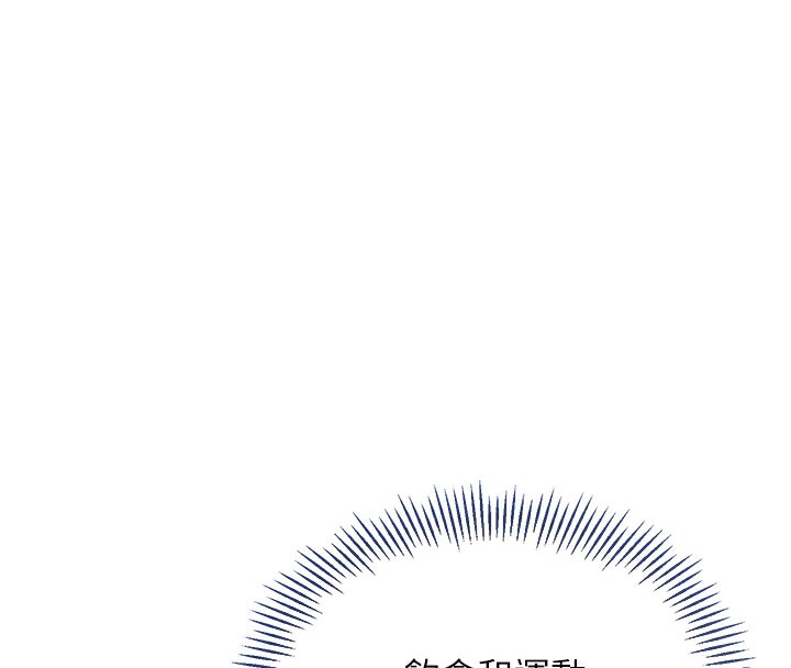 【全彩韩漫】Set up!排球少女 第1-3話