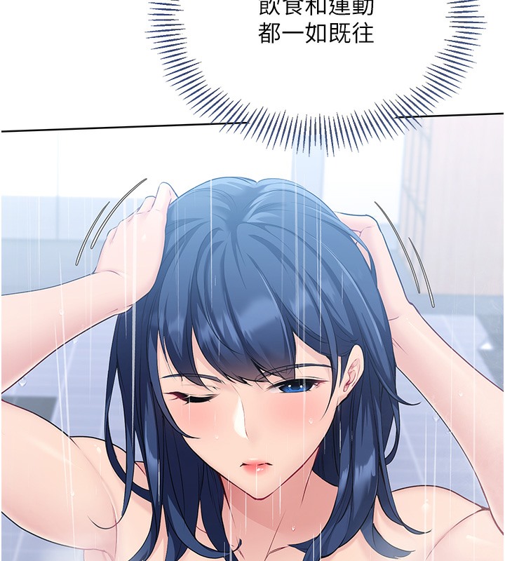 【全彩韩漫】Set up!排球少女 第1-3話