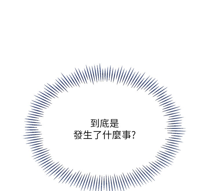 【全彩韩漫】Set up!排球少女 第1-3話