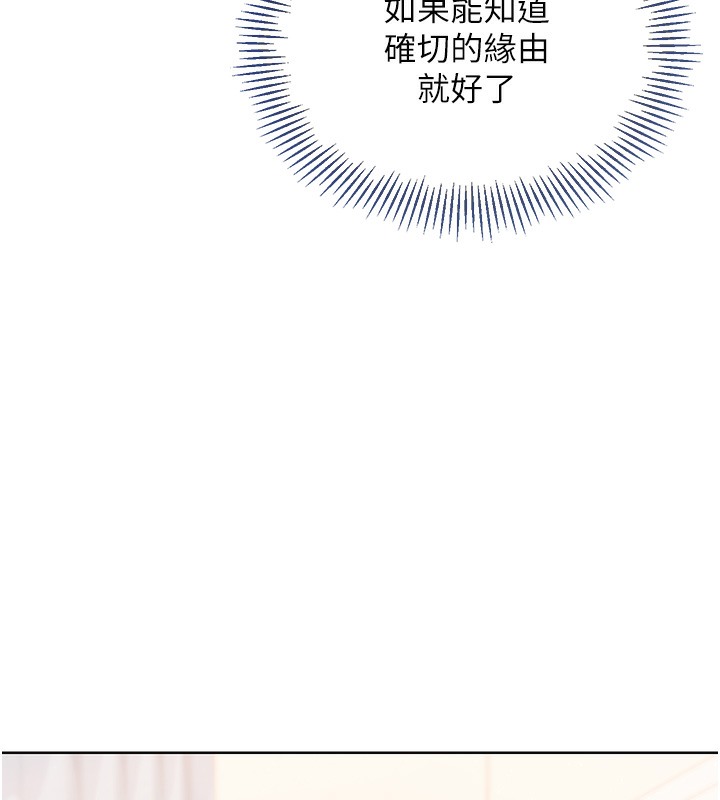 【全彩韩漫】Set up!排球少女 第1-3話