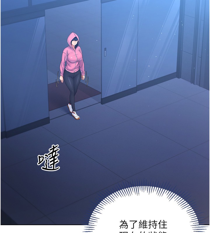 【全彩韩漫】Set up!排球少女 第1-3話