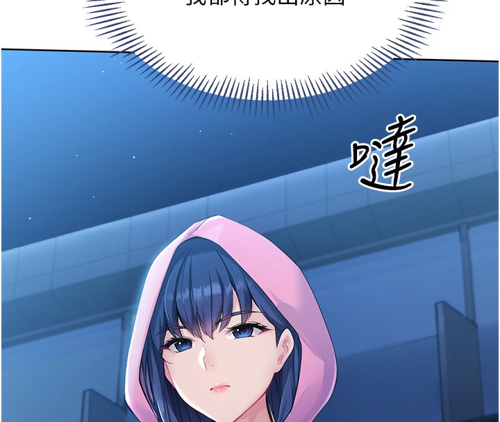 【全彩韩漫】Set up!排球少女 第1-3話