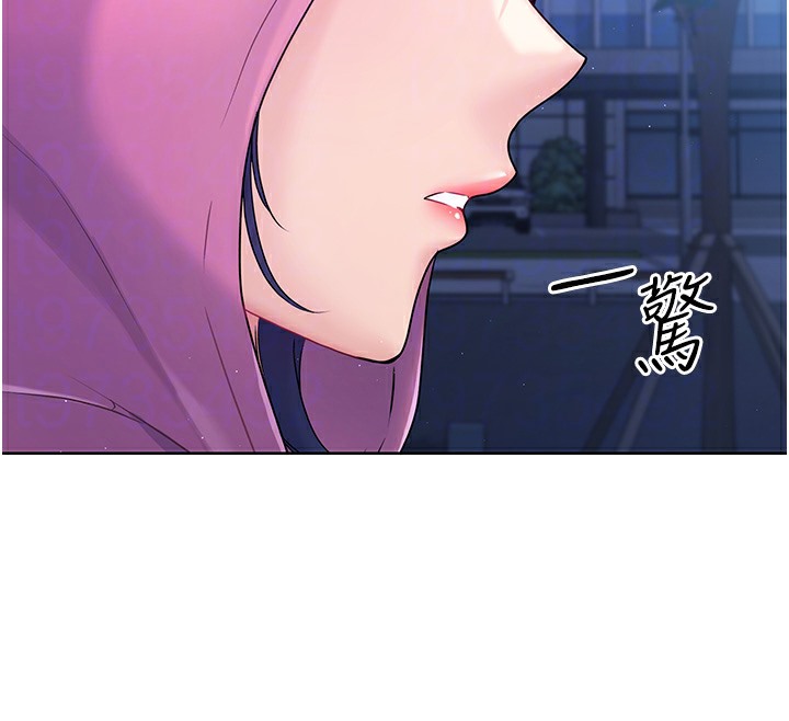 【全彩韩漫】Set up!排球少女 第1-3話