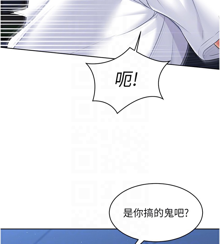 【全彩韩漫】Set up!排球少女 第1-3話