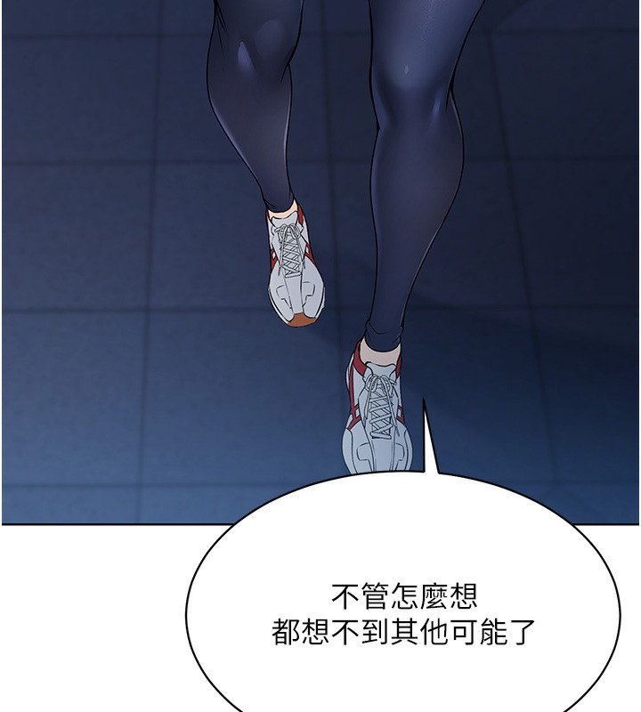 【全彩韩漫】Set up!排球少女 第1-3話