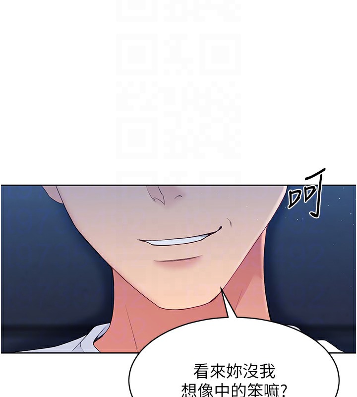 【全彩韩漫】Set up!排球少女 第1-3話