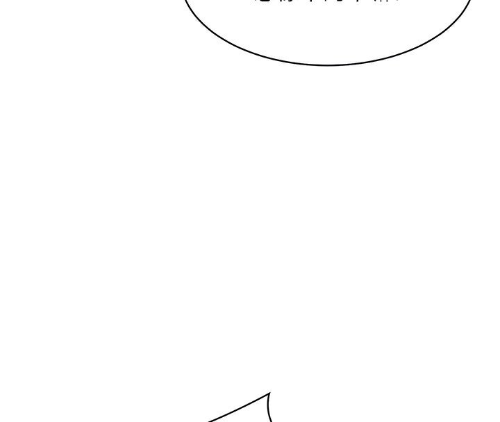 【全彩韩漫】Set up!排球少女 第1-3話