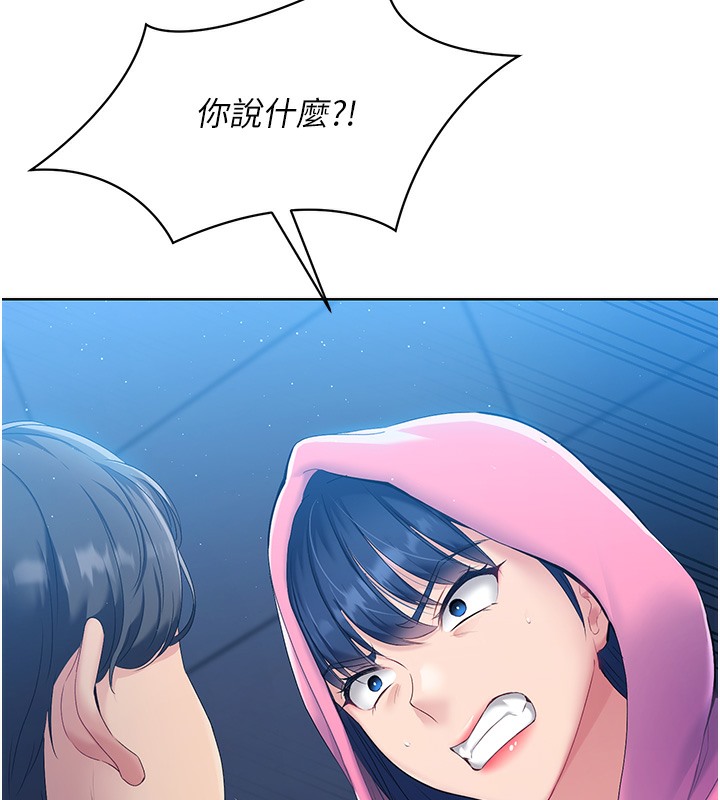 【全彩韩漫】Set up!排球少女 第1-3話