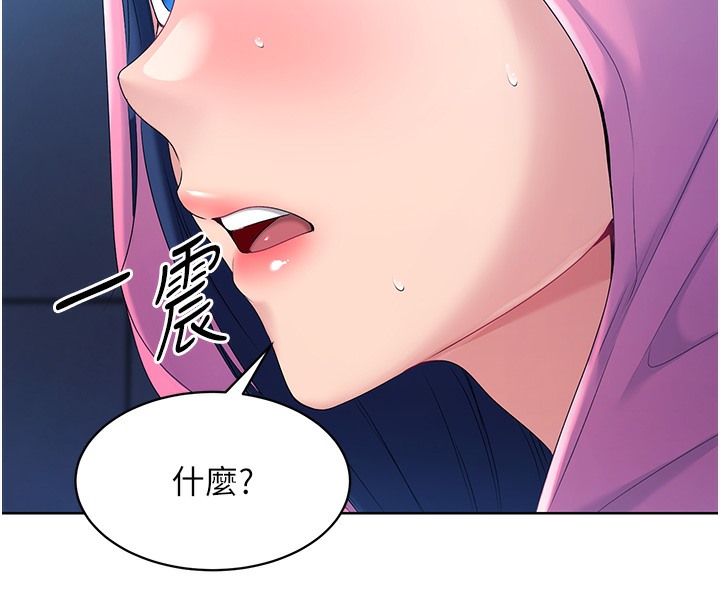 【全彩韩漫】Set up!排球少女 第1-3話