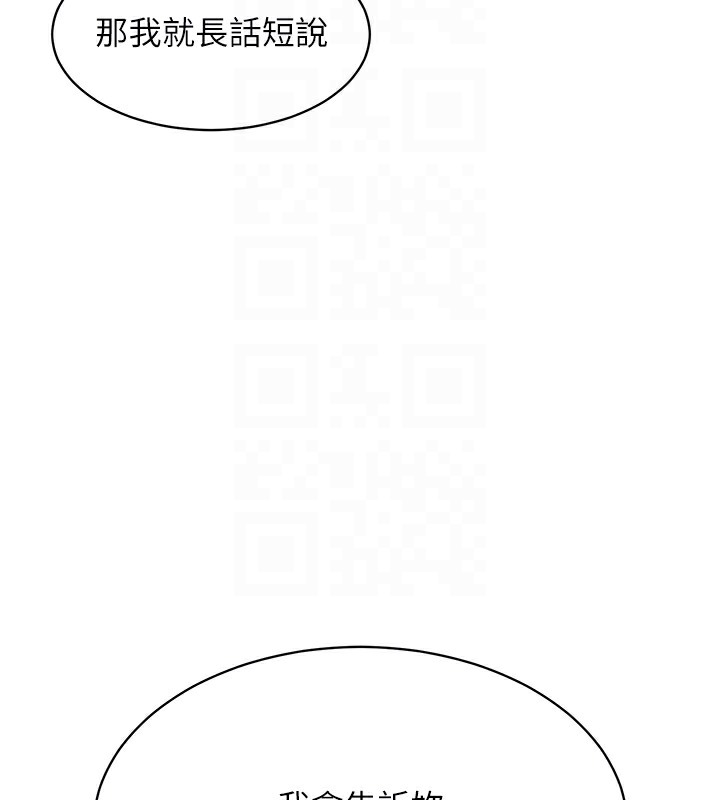 【全彩韩漫】Set up!排球少女 第1-3話