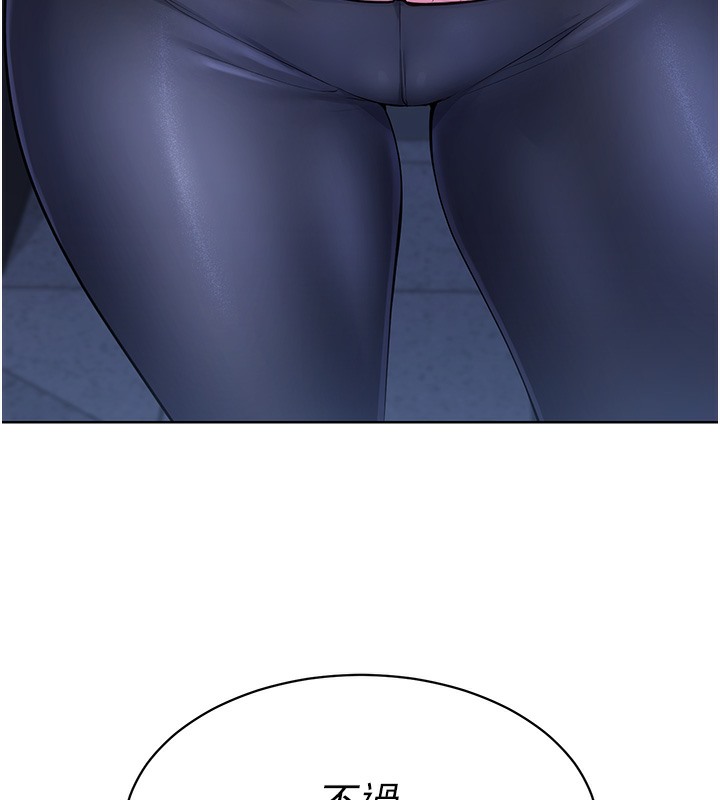 【全彩韩漫】Set up!排球少女 第1-3話