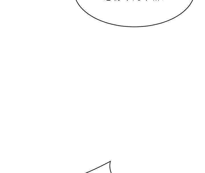 【全彩韩漫】Set up!排球少女 第1-3話