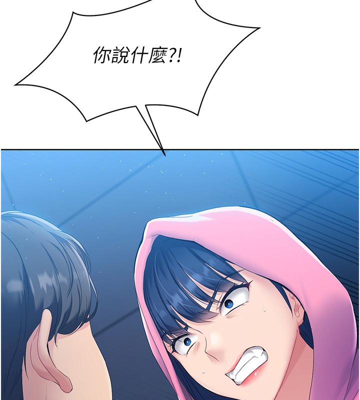 【全彩韩漫】Set up!排球少女 第1-3話