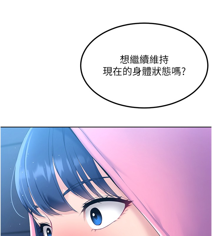 【全彩韩漫】Set up!排球少女 第1-3話