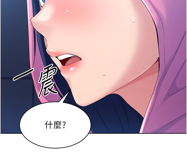 【全彩韩漫】Set up!排球少女 第1-3話