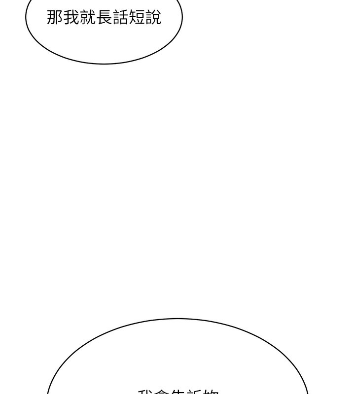 【全彩韩漫】Set up!排球少女 第1-3話