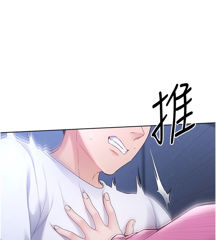 【全彩韩漫】Set up!排球少女 第1-3話