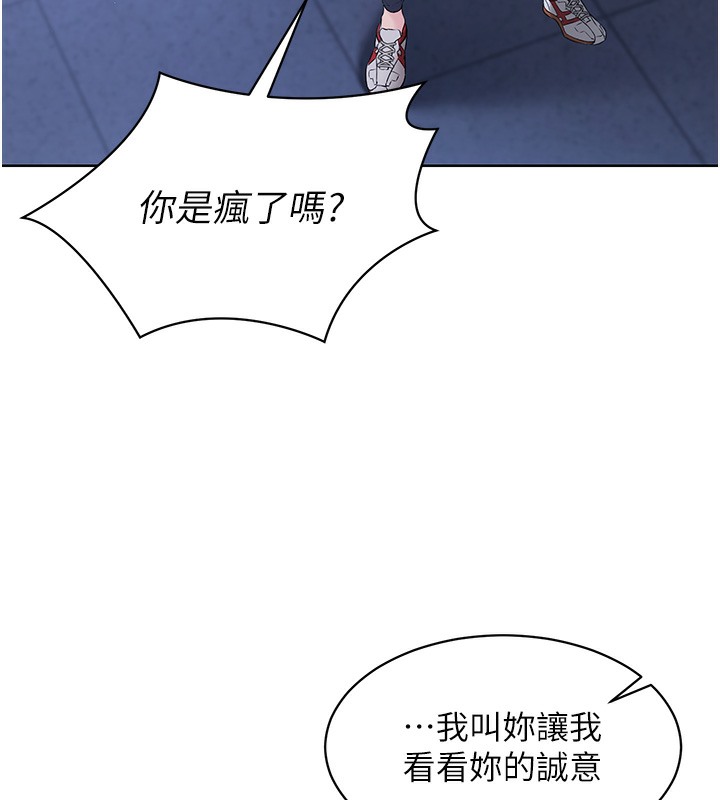 【全彩韩漫】Set up!排球少女 第1-3話