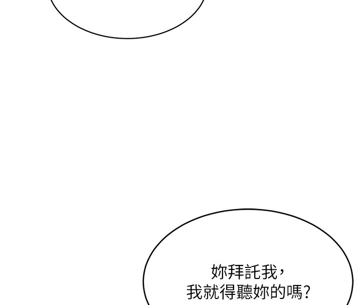 【全彩韩漫】Set up!排球少女 第1-3話