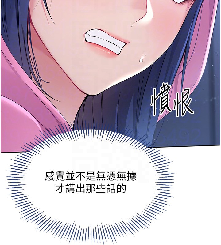 【全彩韩漫】Set up!排球少女 第1-3話