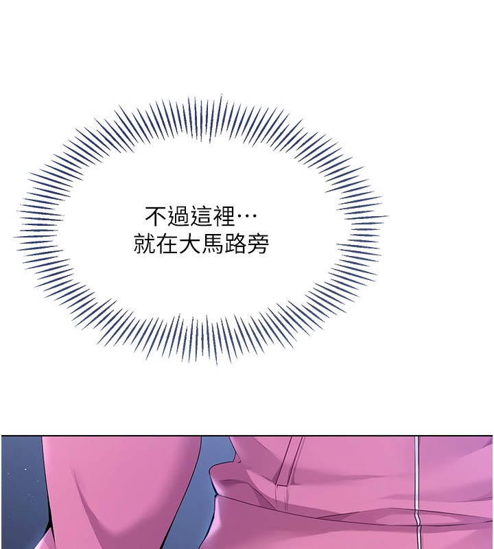 【全彩韩漫】Set up!排球少女 第1-3話