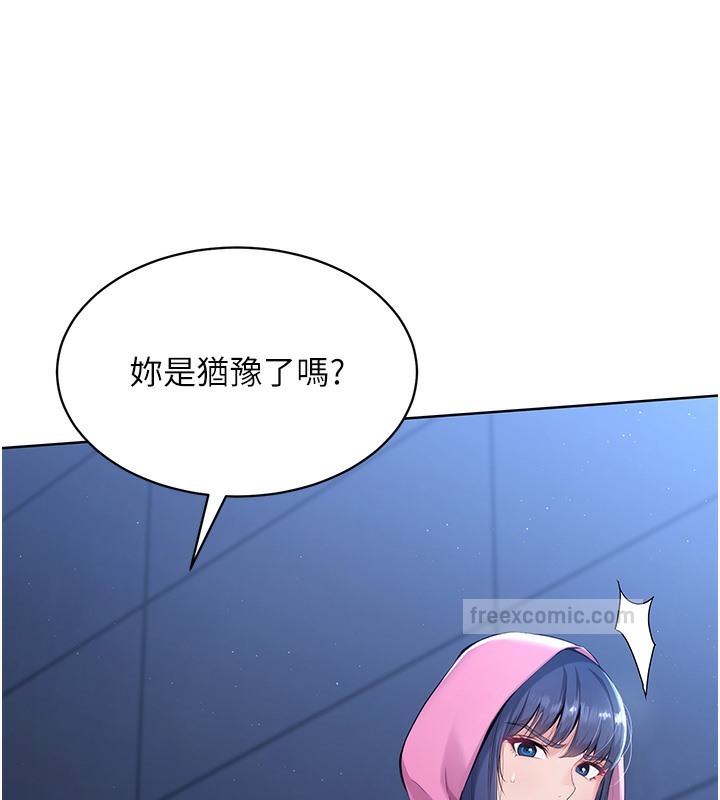 【全彩韩漫】Set up!排球少女 第1-3話