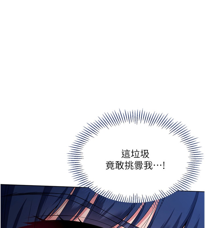 【全彩韩漫】Set up!排球少女 第1-3話