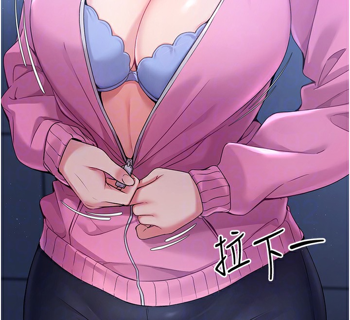 【全彩韩漫】Set up!排球少女 第1-3話