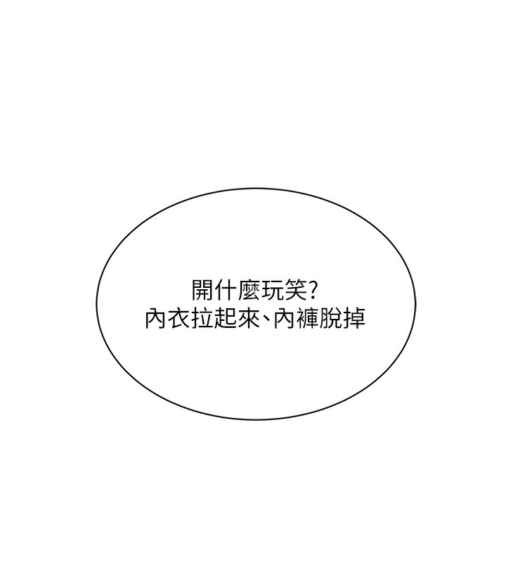 【全彩韩漫】Set up!排球少女 第1-3話