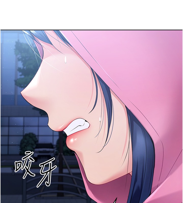 【全彩韩漫】Set up!排球少女 第1-3話